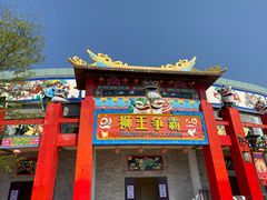 -广州融创文旅城