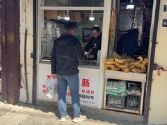 -葑门横街