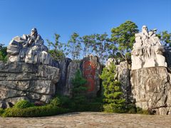 -茅山东方盐湖城景区