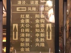 -古韵轩·江浙融合菜(梁溪店)