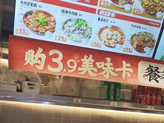 -每味每客·重庆麻辣烫(拓展大厦店)