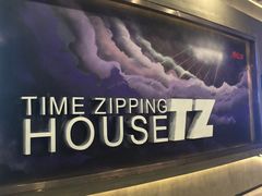 -TZ House音乐现场(茅台店)