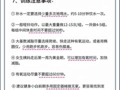 -NRG健身私教CLUB(打浦桥店)
