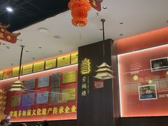 -肖记公安牛肉鱼杂馆·省级非物质文化遗产(江汉路直营店)