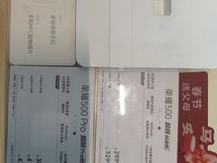 -荣耀授权专卖店(黄浦浙江中路店)