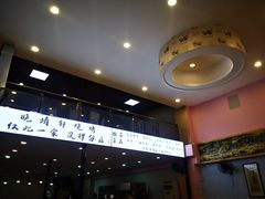 -晓靖轩烧烤(沙河风情店)