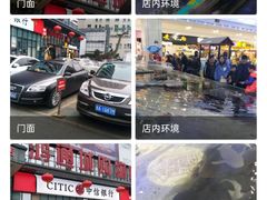 -鸿通城购物中心