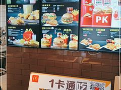 -麦当劳(燕顺路店)