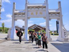 -天河潭旅游度假区