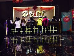 -喜洋洋量贩式KTV(唐人中心店)