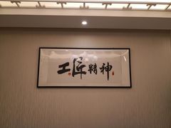 -金狮麟·新豫菜(金码大厦店)