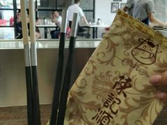 -陈记顺和潮汕鲜牛肉火锅(番禺迎宾大道店)