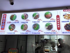 -小马牛肉面·牛骨熬制(南京博物院店)