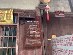 -恩阳古镇