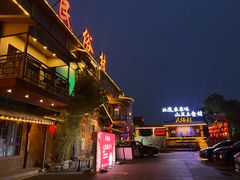 -民俗村柴火灶·景德江西菜(中国陶瓷博物馆店)