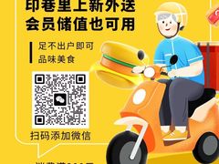 -印巷里主题餐厅(马鞍山店)