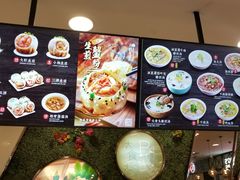 -小杨生煎(成山巴黎春天店)