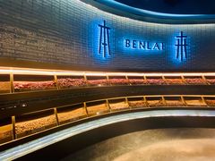 -本来精品川菜(嘉里中心店)