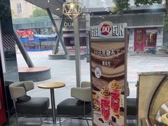 -DQ·蛋糕·冰淇淋(川沙东海岸店)