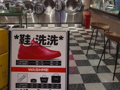 -WASHME大洗屋(虹桥南丰城直营店)