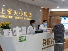 -上海天伦医院