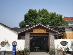 -李东农庄(中南百草园地标店)