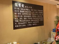 -聚首堂·特色小吃·肘子(什刹海德胜门店)
