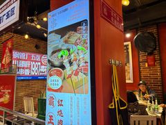 -钢管厂五区小郡肝火锅串串香(总店)