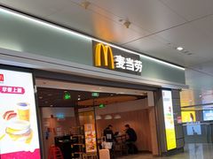 -麦当劳(上海虹桥站30B检票口楼上)