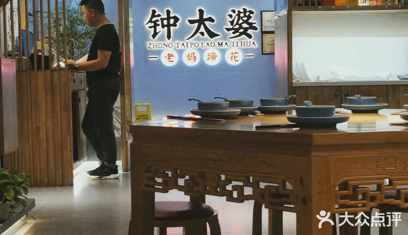春熙路逛累了来吃蹄花嘛