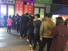 -小红旗臭豆腐炸冷面(万达店)