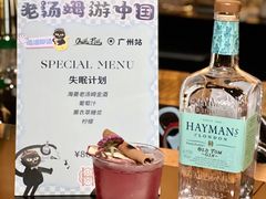 -广州柏悦酒店·悦吧·顶楼露天酒吧
