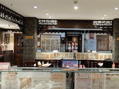 -老厨家(友谊路总店)