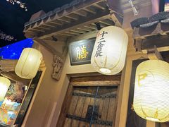 -长安大牌档之西安博物院文化餐厅(中贸店)