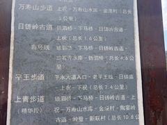 -会稽山峡洞漂流-上青古道