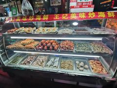 -正宁路小吃夜市