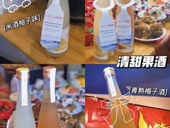 -冒椒火辣(太古里店)