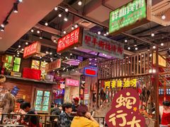 -萍姐火锅·公路夜市(南京新街口店)