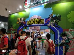 -东浩兰生上海世博展览馆