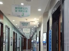 -咿呀口腔(光谷分院)