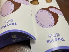 -麦当劳(无锡永乐店)