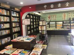-新华书店(新街口旗舰店)