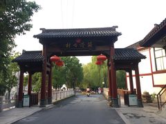 -丝绸小镇荻港古村