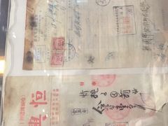 -老厨家(友谊路总店)