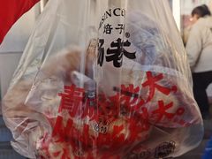 -杨老大焙子月饼干货(宽巷子民族美食街店)