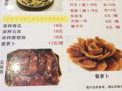 -鱼醉无骨鱼·中山脆肉鲩(荔湾路店)