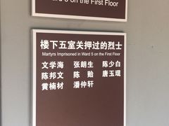 -渣滓洞