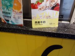 -TIMO COFFEE 阿拉校园面包