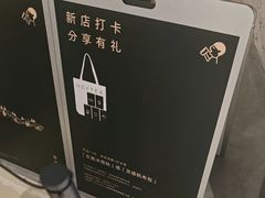 -喜茶(深圳万象城黑金店)