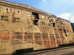 -上海四行仓库抗战纪念馆